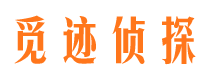 潜江找人公司